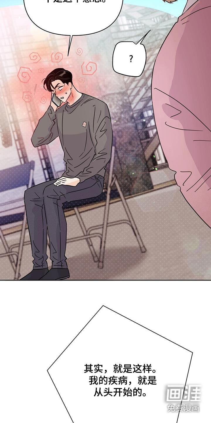 第112章：【第三季】准备开始 