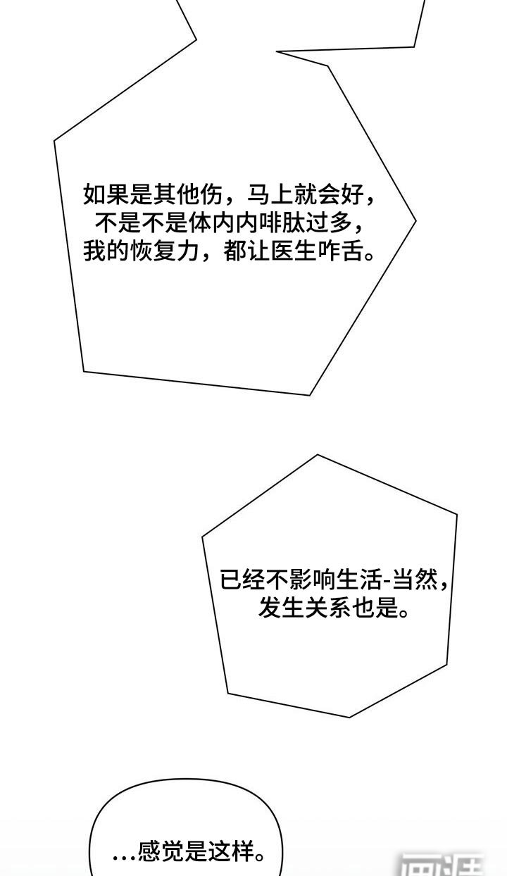 第112章：【第三季】准备开始 