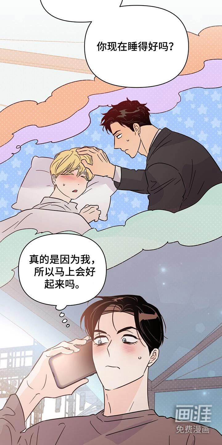 第112章：【第三季】准备开始 