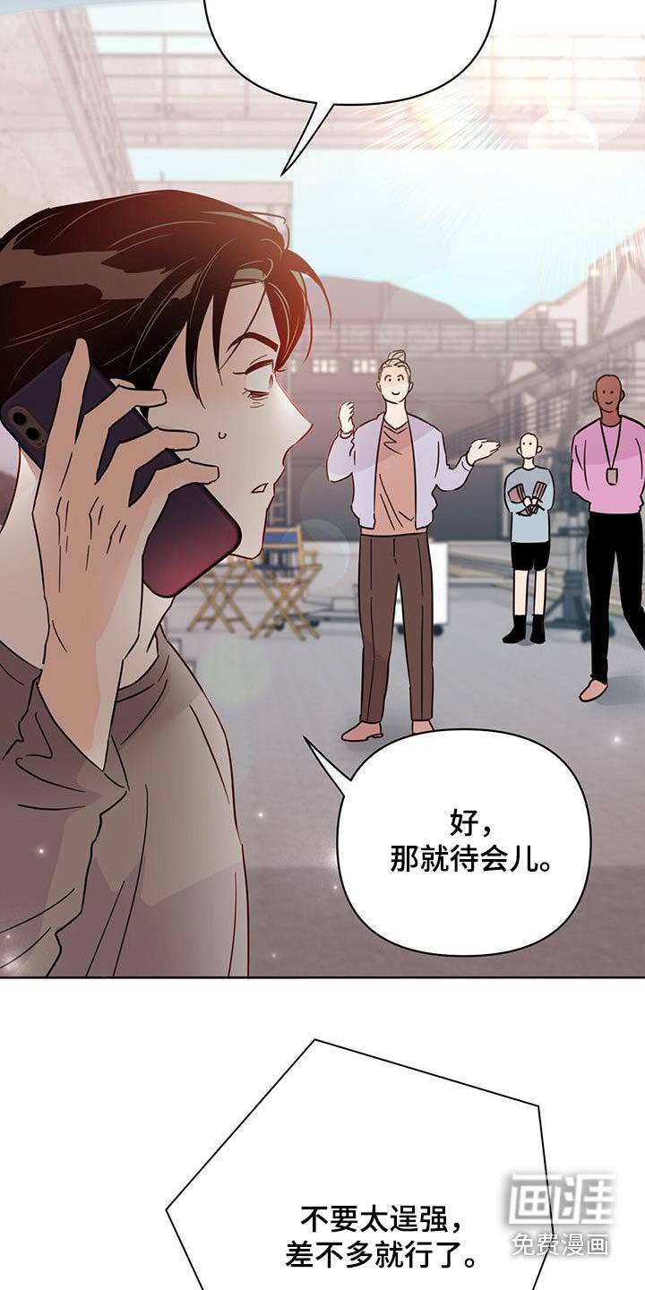 第112章：【第三季】准备开始 