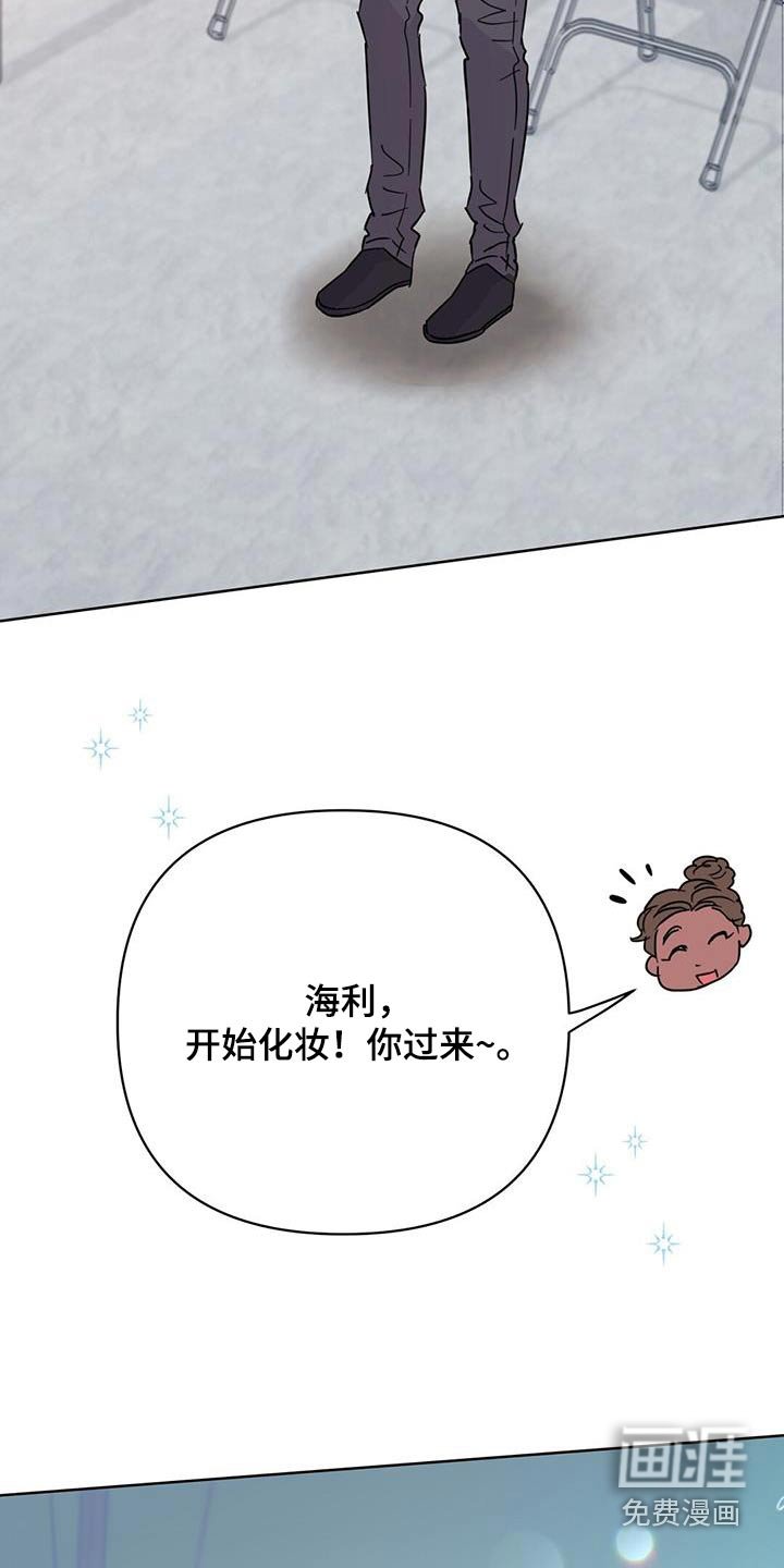 第112章：【第三季】准备开始 