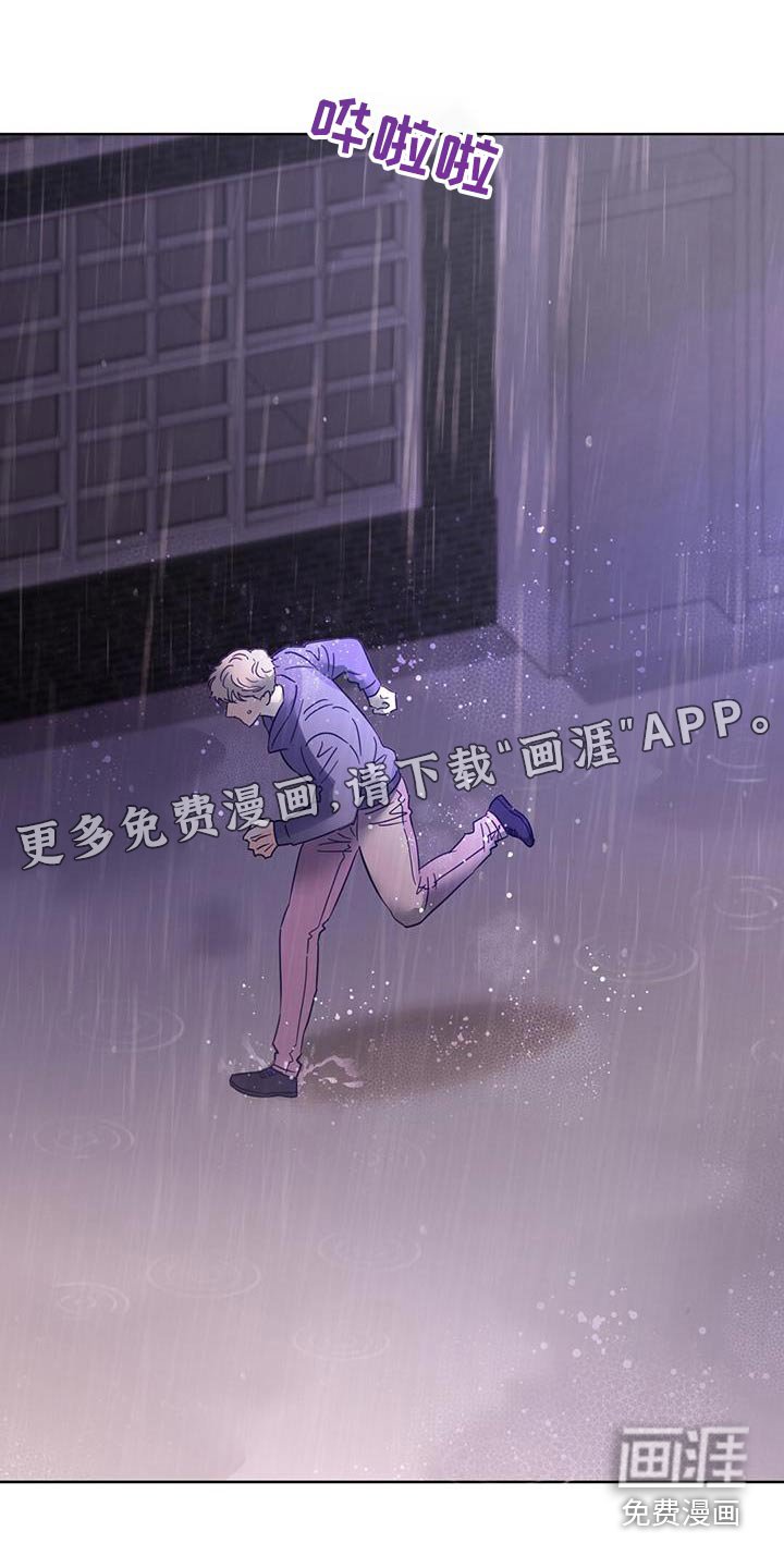 第113章：【第三季】跑腿