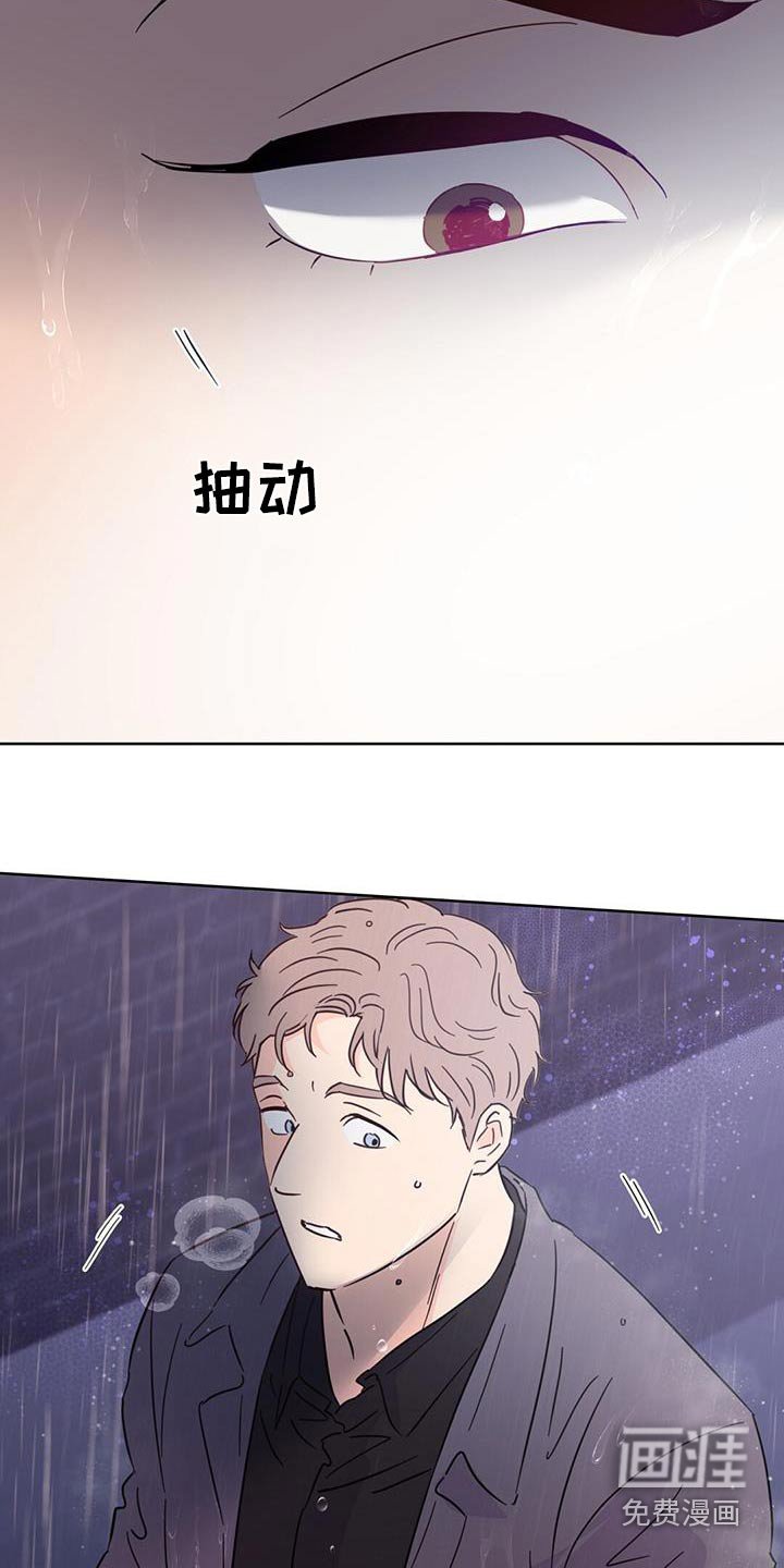 第113章：【第三季】跑腿
