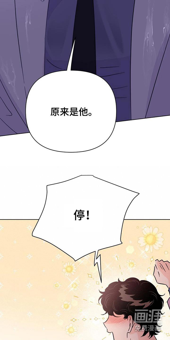 第113章：【第三季】跑腿