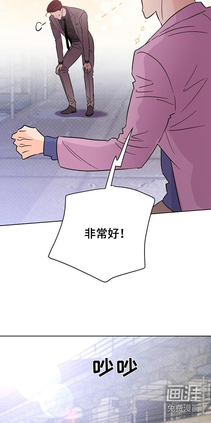 第113章：【第三季】跑腿