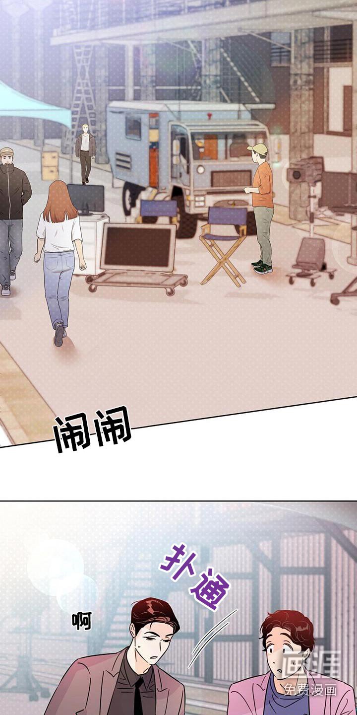 第113章：【第三季】跑腿