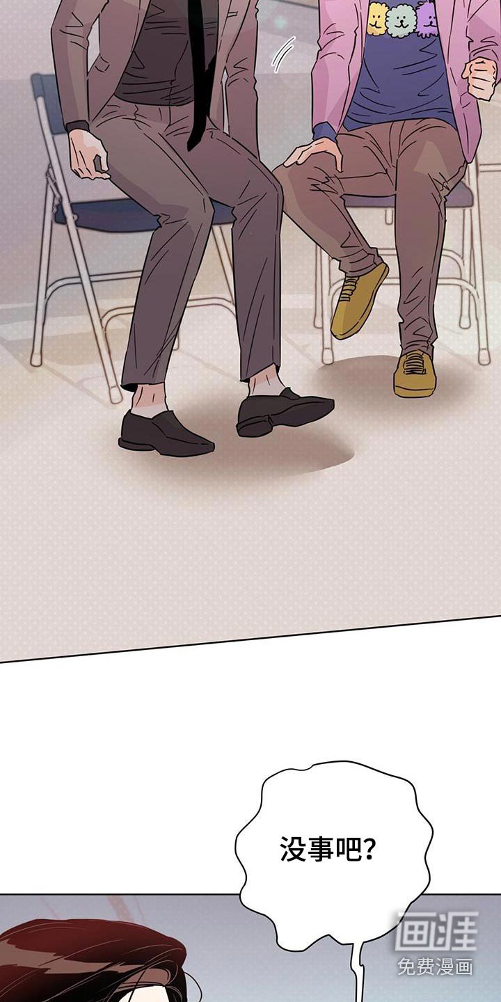 第113章：【第三季】跑腿