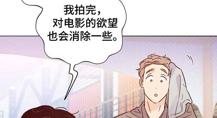 第113章：【第三季】跑腿