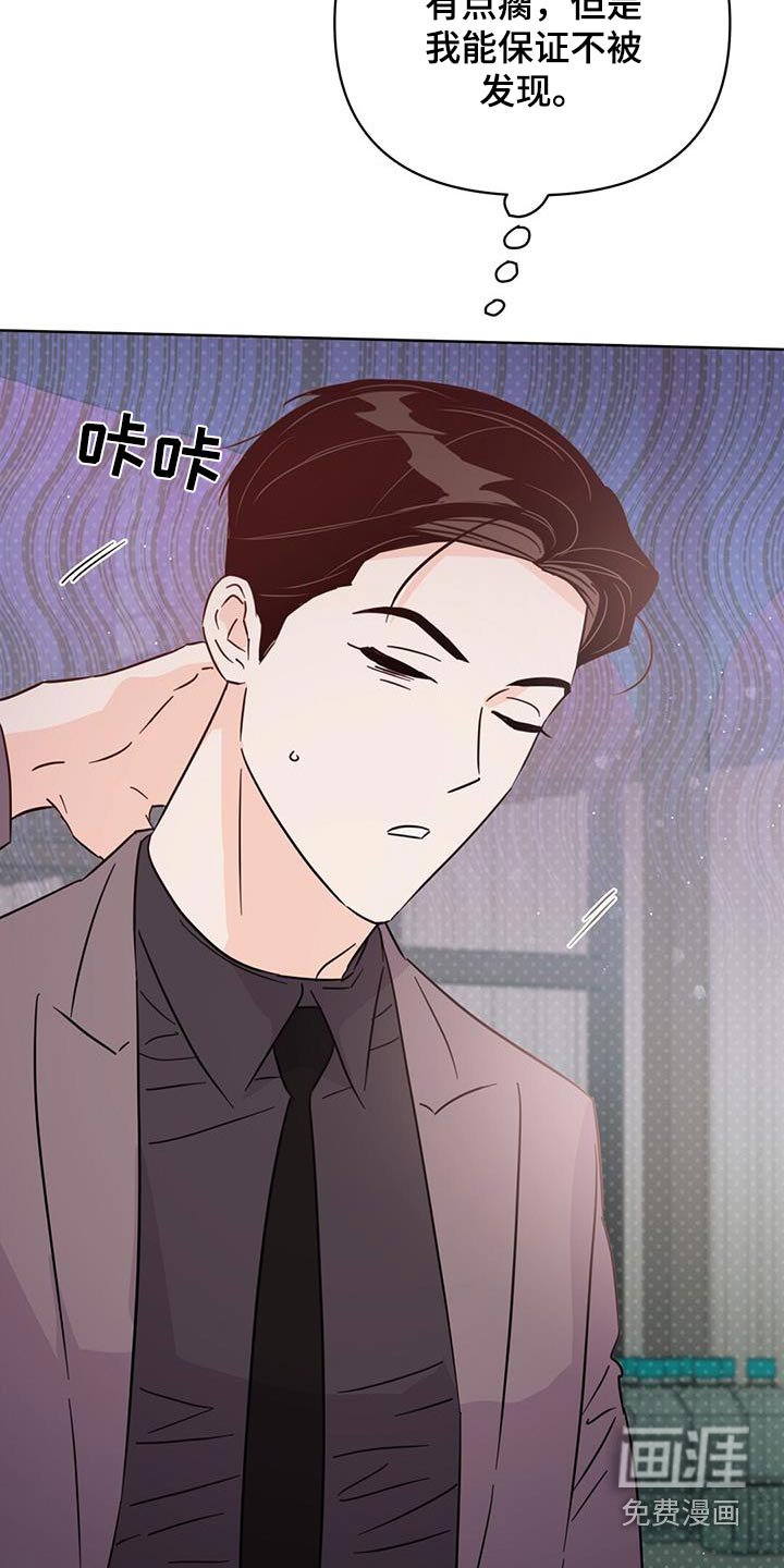第113章：【第三季】跑腿