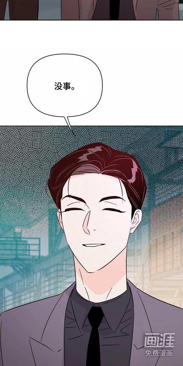 第113章：【第三季】跑腿