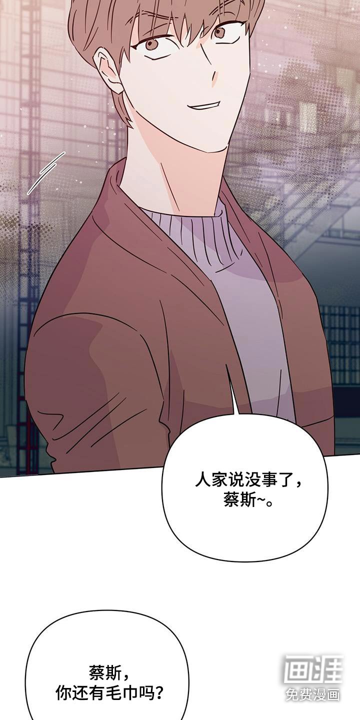 第113章：【第三季】跑腿