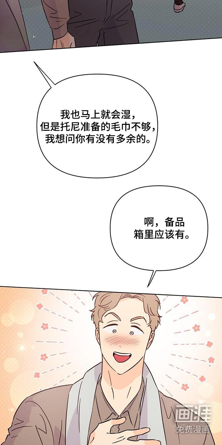 第113章：【第三季】跑腿