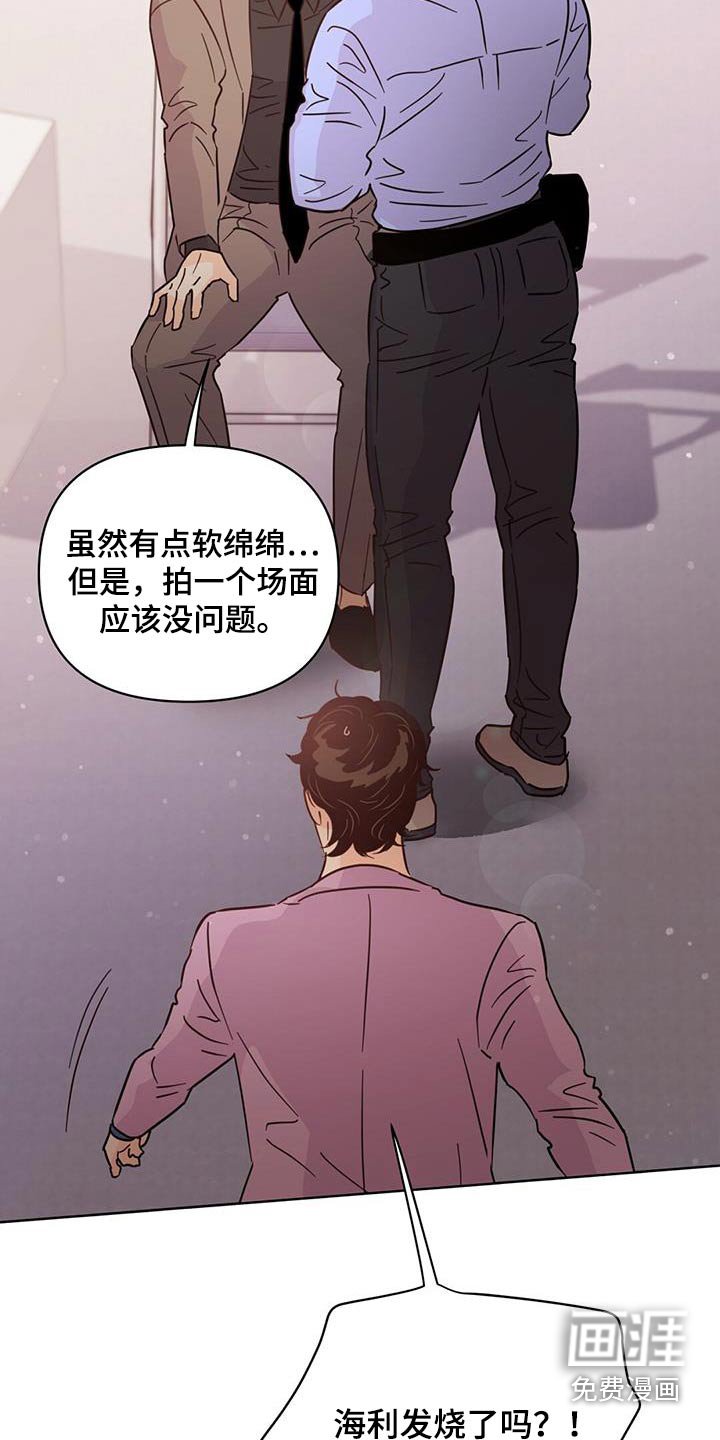 第114章：【第三季】还好