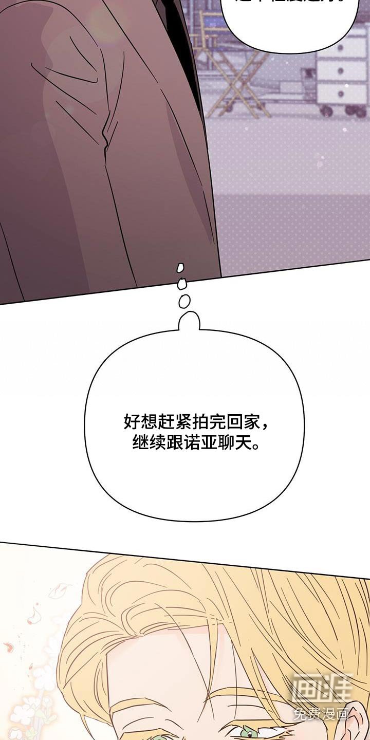 第114章：【第三季】还好
