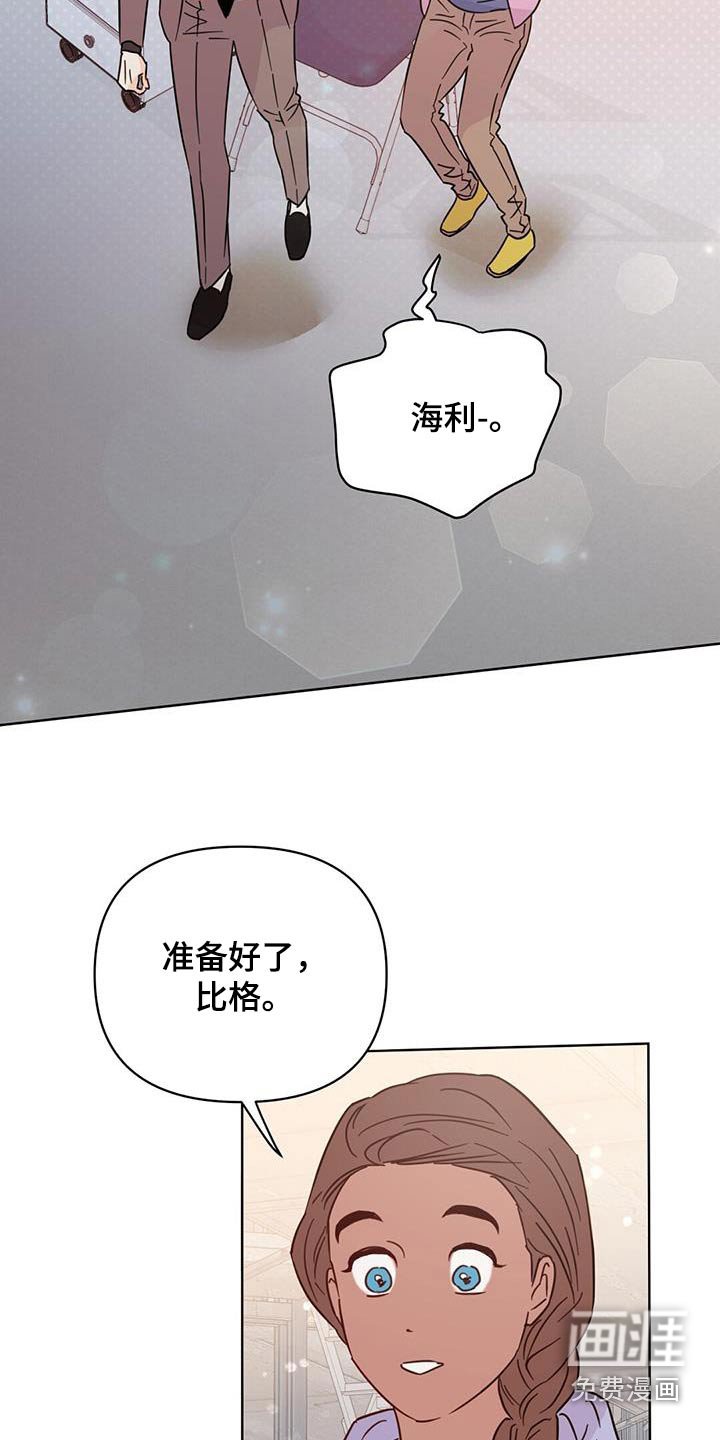 第114章：【第三季】还好