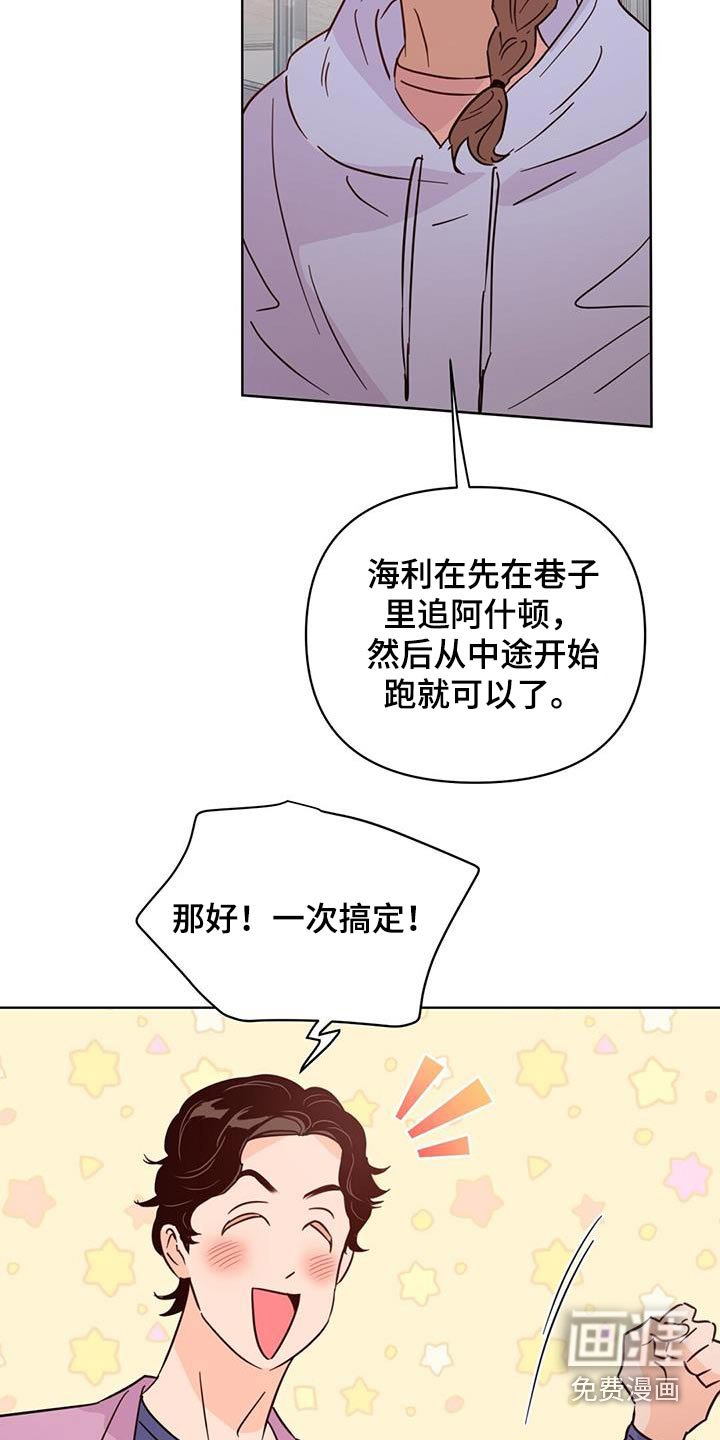 第114章：【第三季】还好