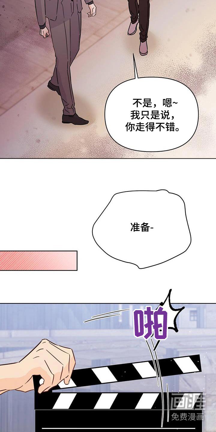 第114章：【第三季】还好