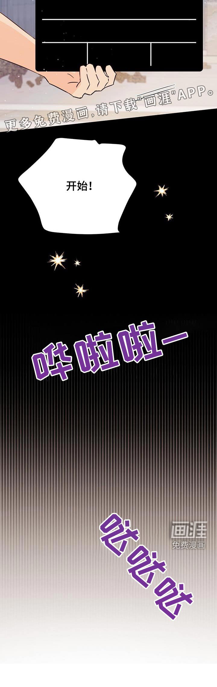 第114章：【第三季】还好