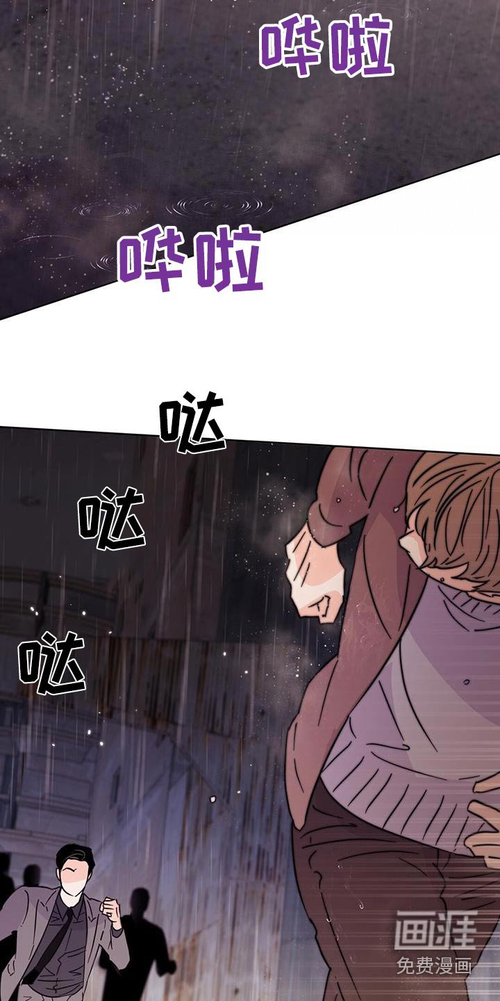 第115章：【第三季】忘记了