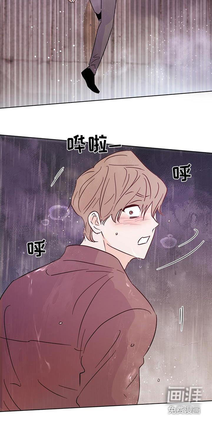 第115章：【第三季】忘记了