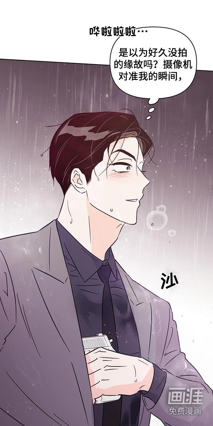 第115章：【第三季】忘记了