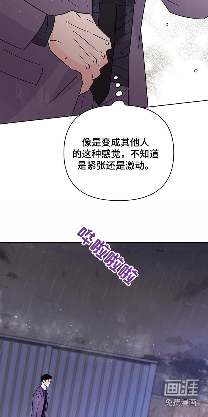 第115章：【第三季】忘记了