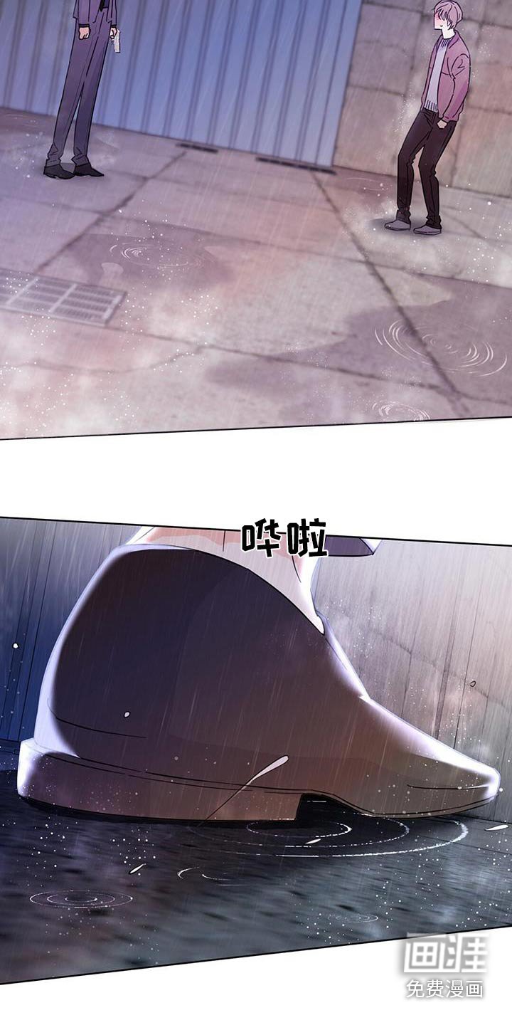 第115章：【第三季】忘记了