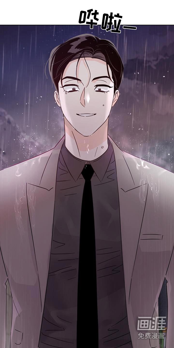 第115章：【第三季】忘记了