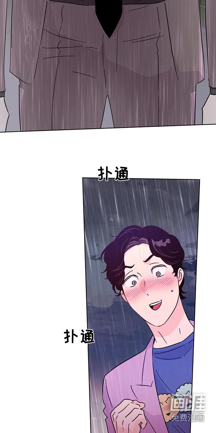 第115章：【第三季】忘记了