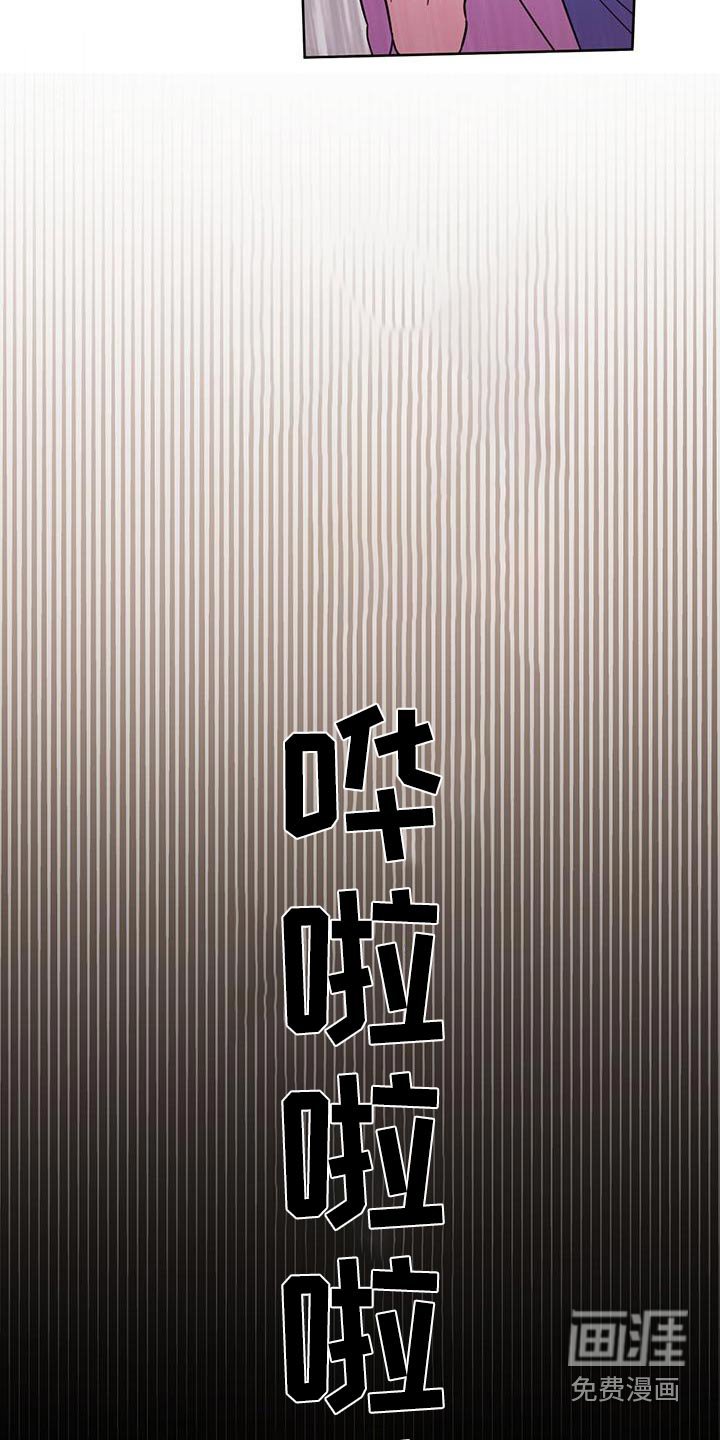 第115章：【第三季】忘记了