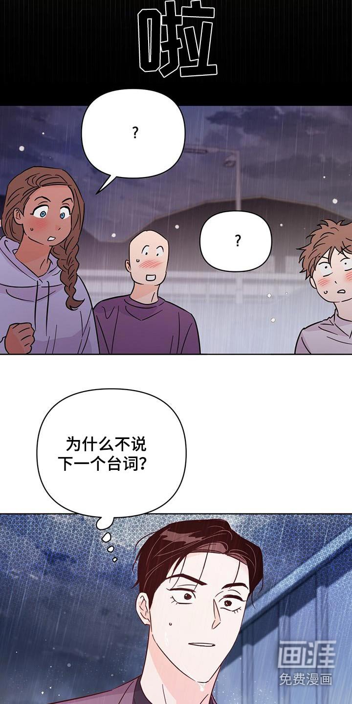 第115章：【第三季】忘记了