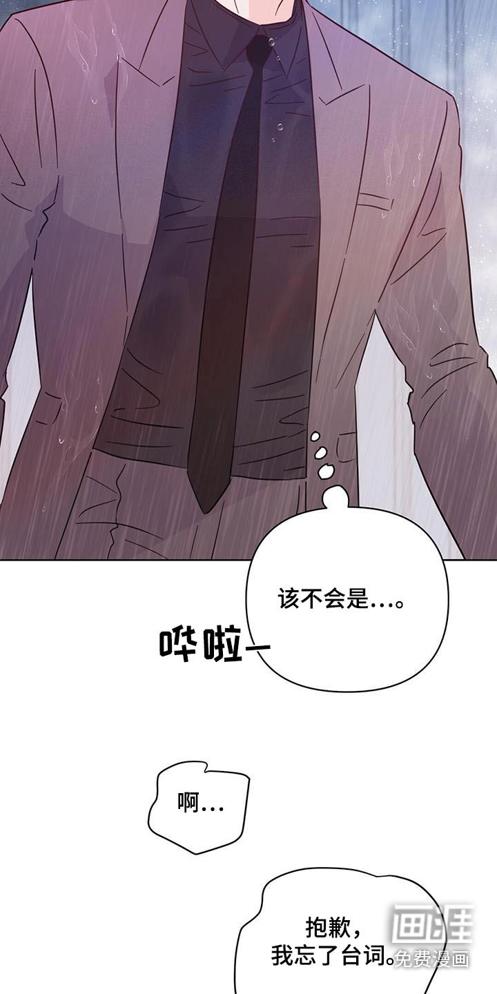 第115章：【第三季】忘记了