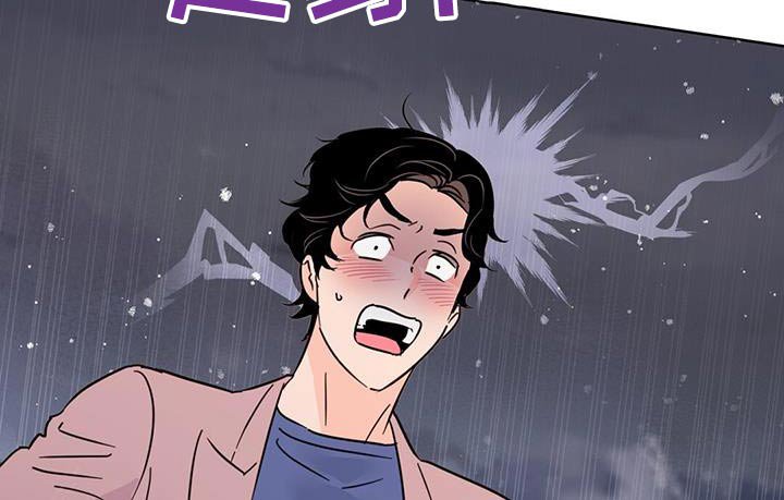 第115章：【第三季】忘记了