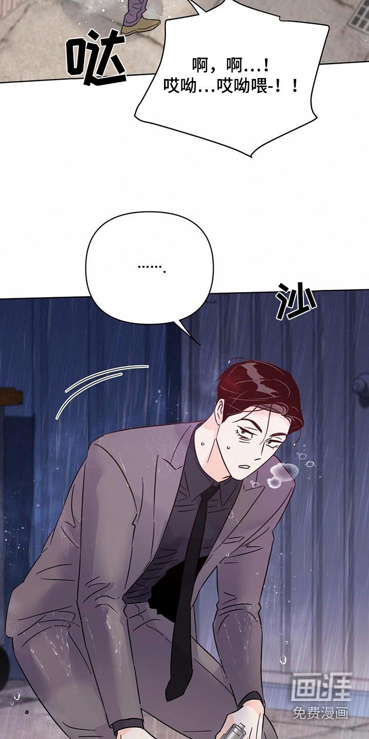第115章：【第三季】忘记了