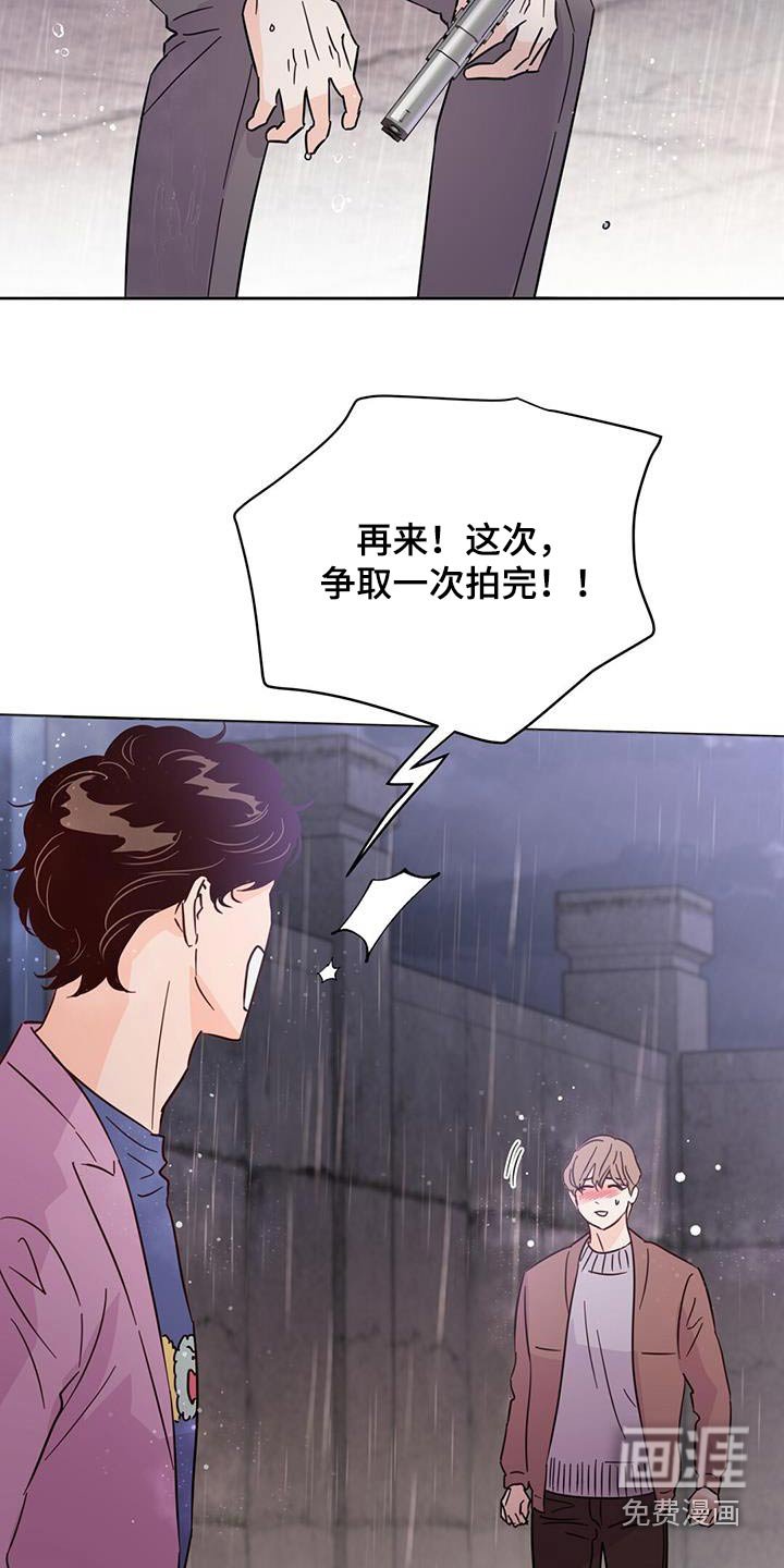 第115章：【第三季】忘记了
