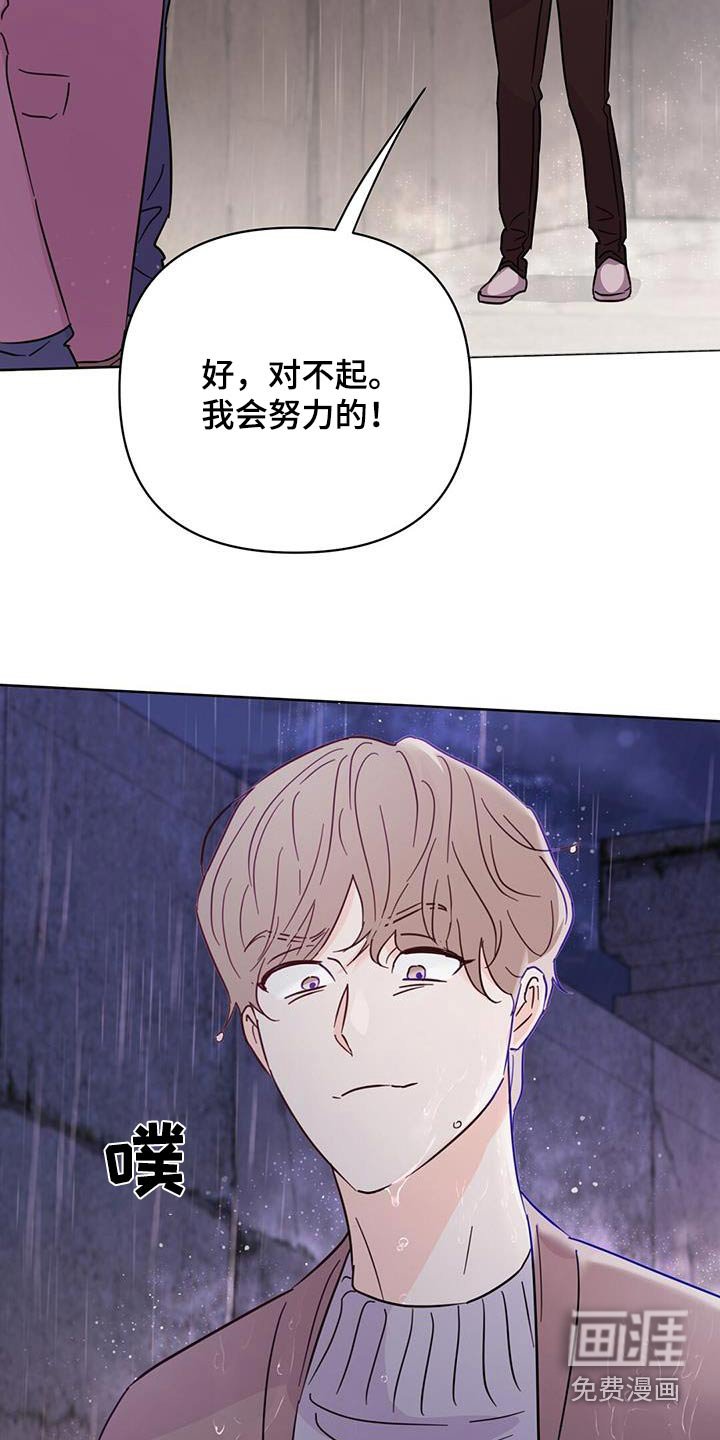 第115章：【第三季】忘记了