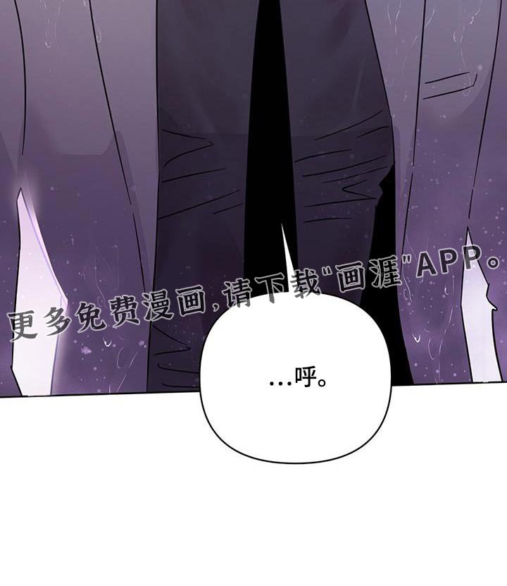 第115章：【第三季】忘记了
