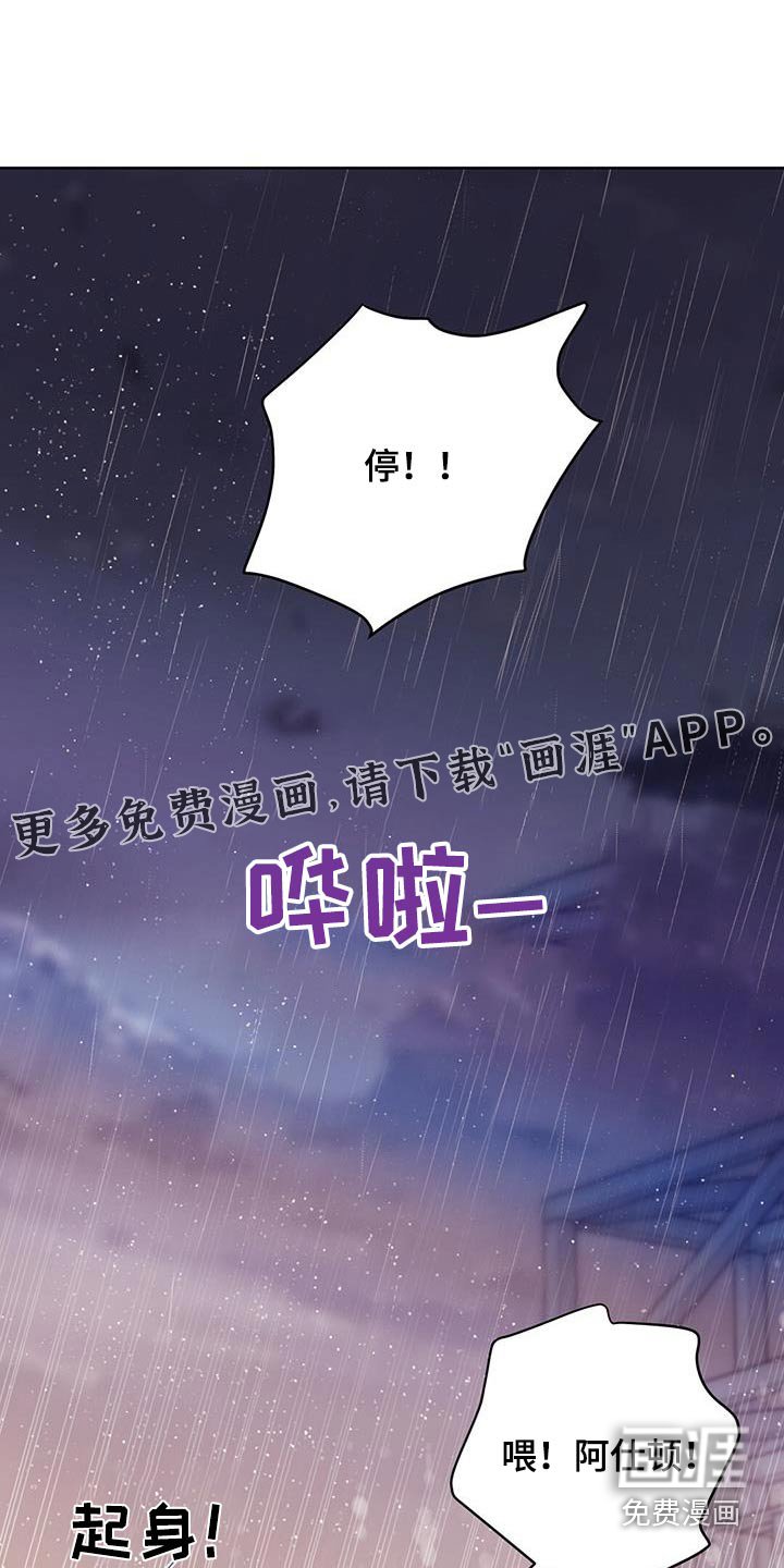 第116章：【第三季】重拍