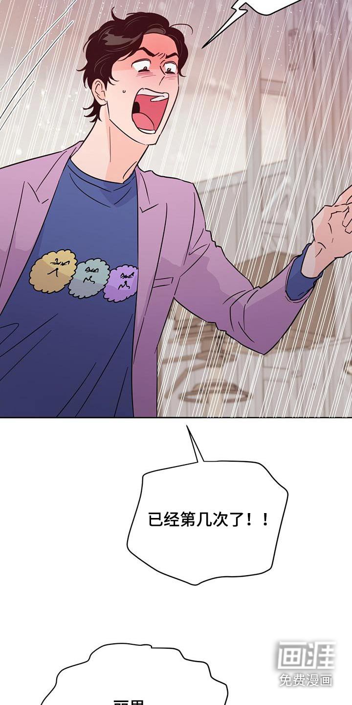 第116章：【第三季】重拍