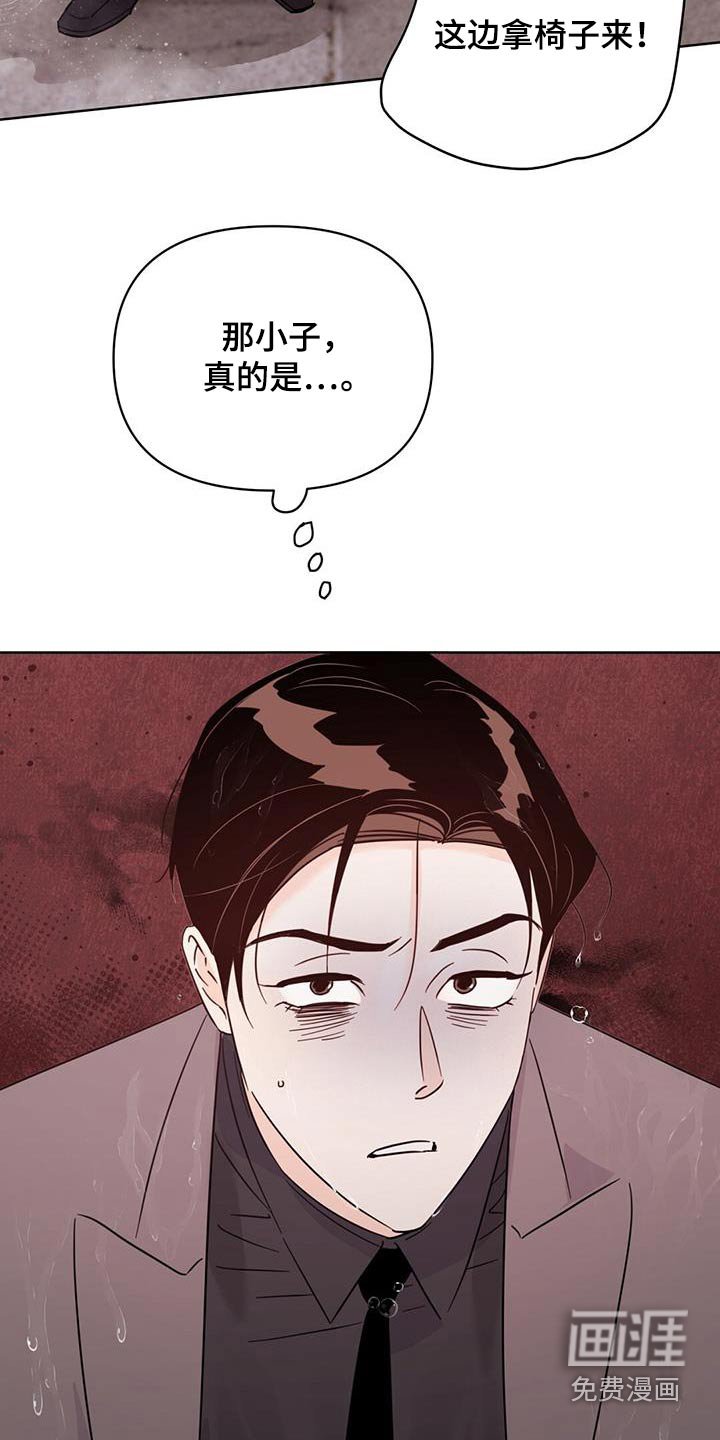 第116章：【第三季】重拍