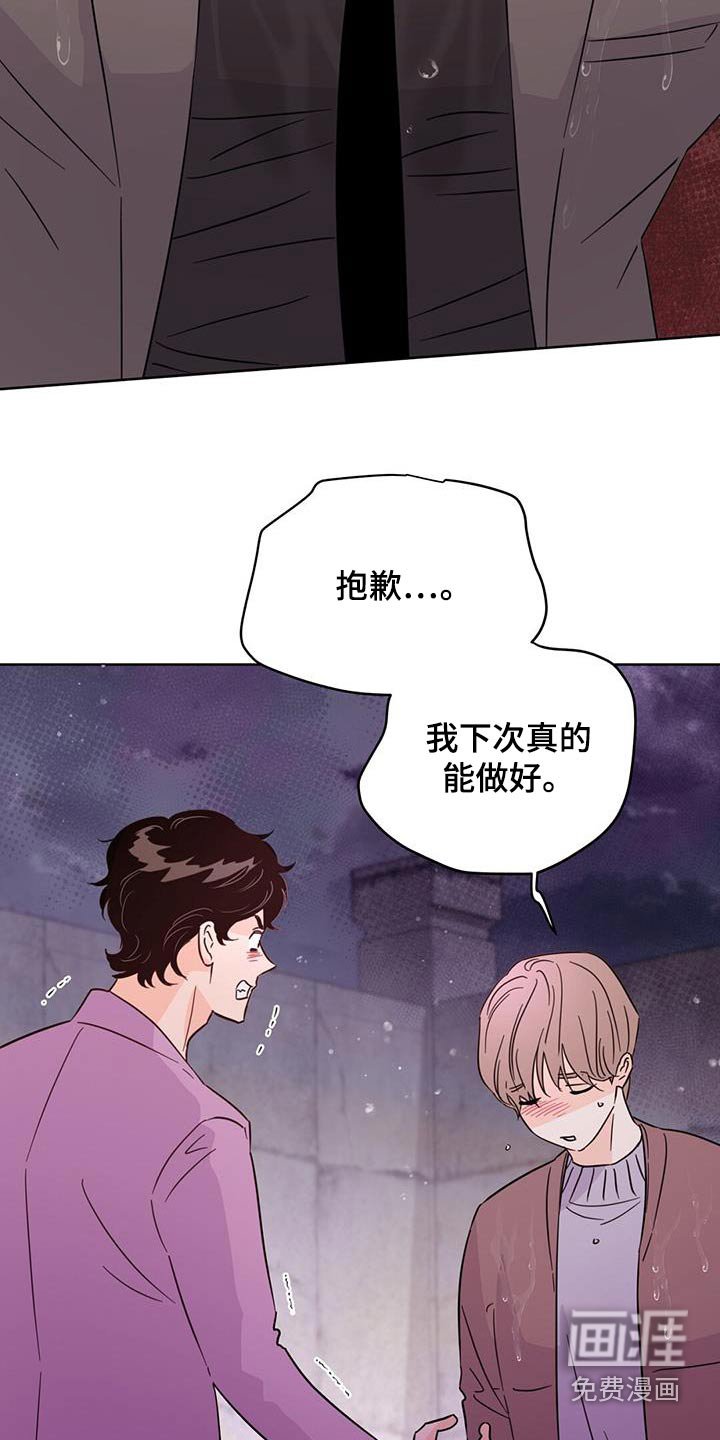 第116章：【第三季】重拍