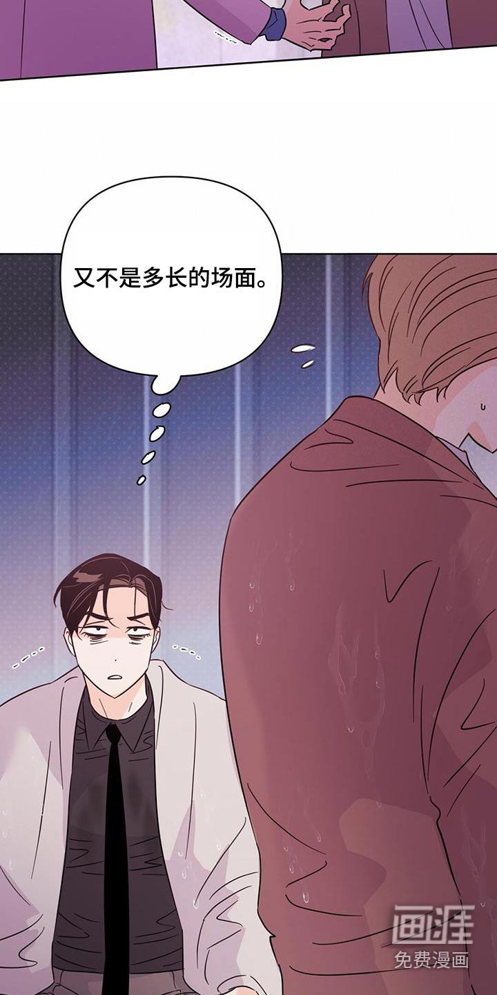 第116章：【第三季】重拍