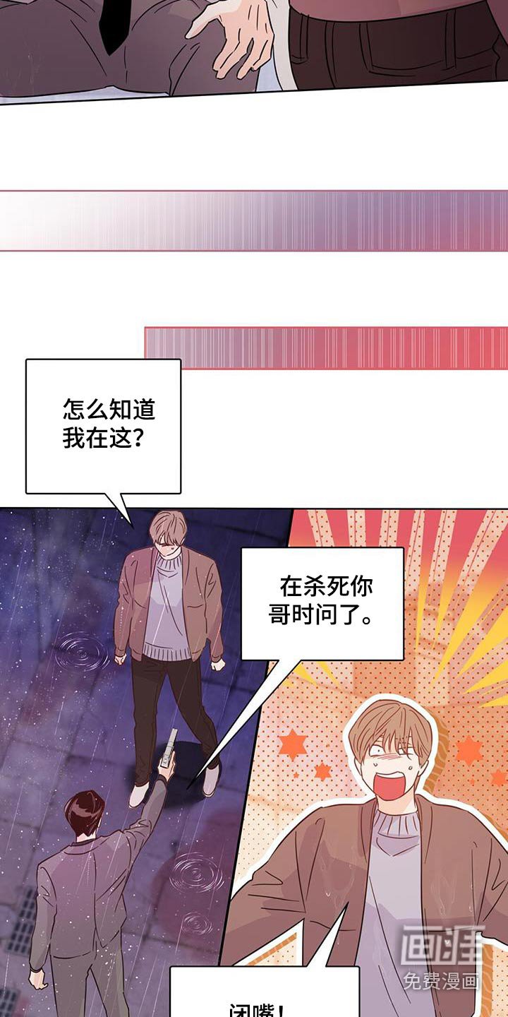 第116章：【第三季】重拍