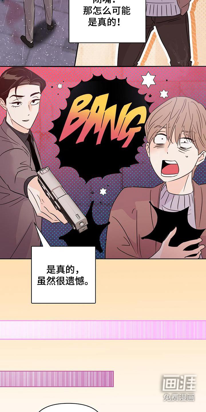 第116章：【第三季】重拍