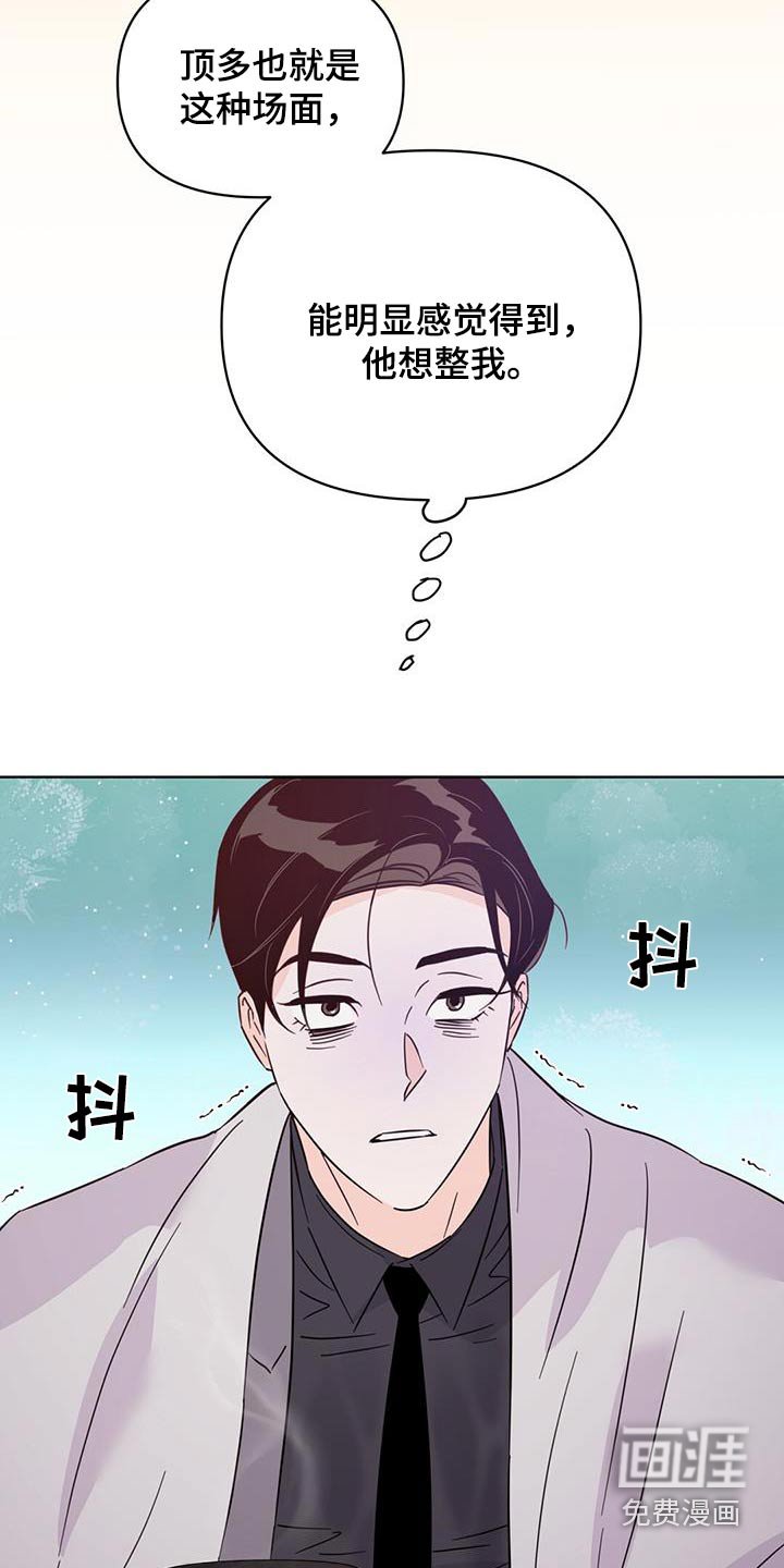 第116章：【第三季】重拍