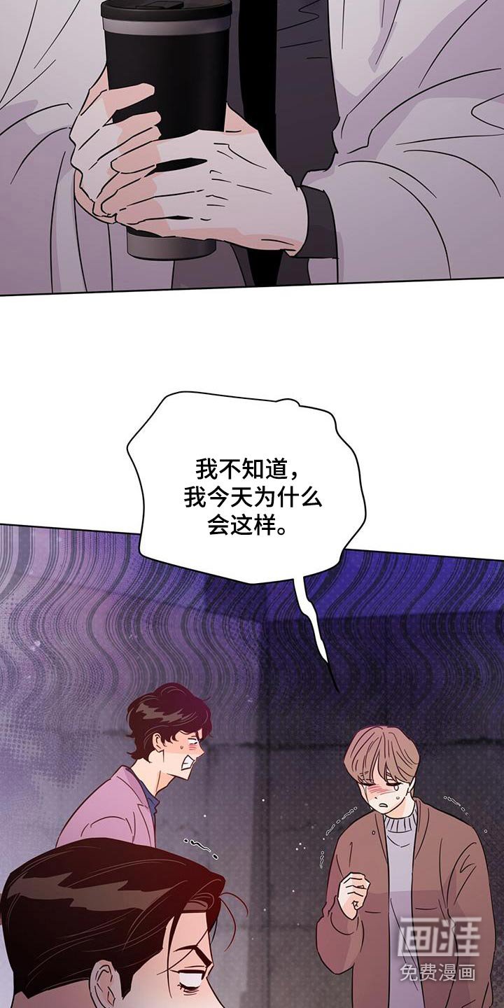 第116章：【第三季】重拍