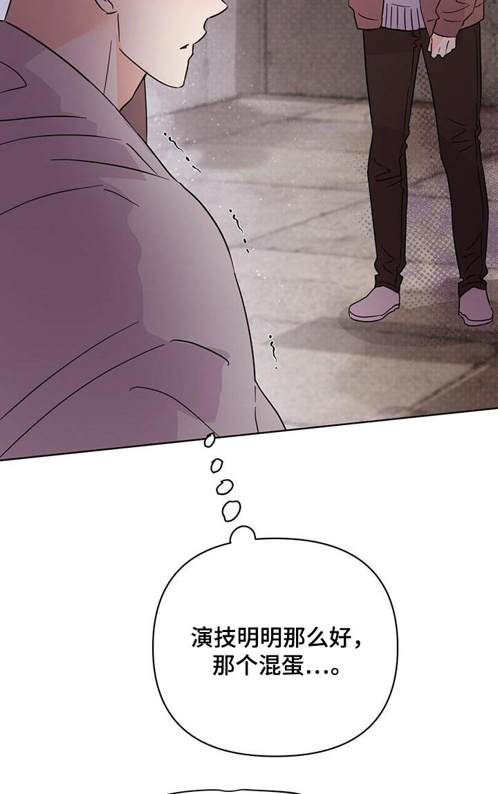 第116章：【第三季】重拍