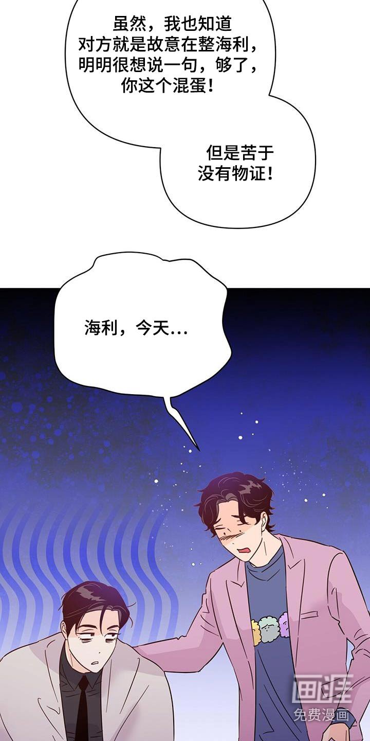 第116章：【第三季】重拍