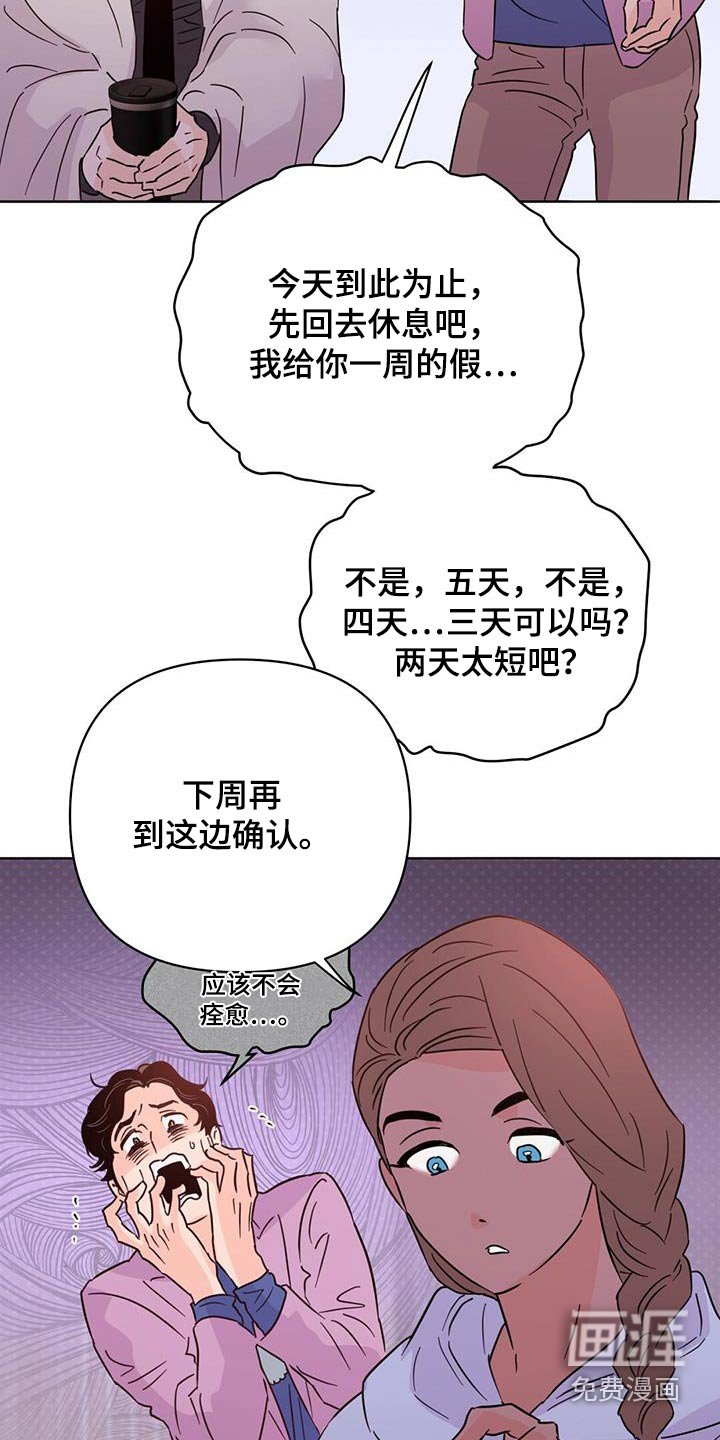 第116章：【第三季】重拍