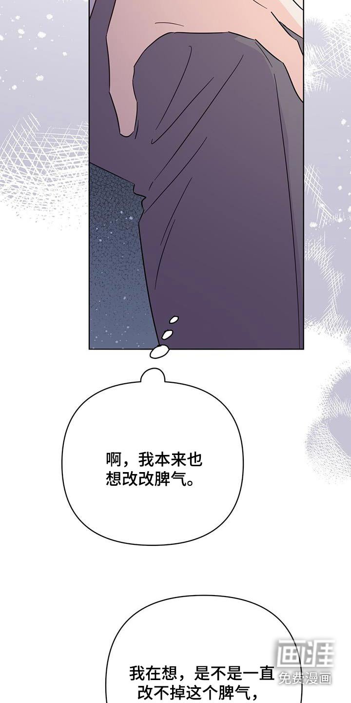 第116章：【第三季】重拍
